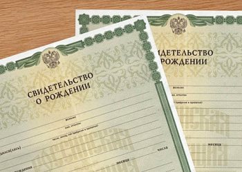 وزارت داخلہ نے پیدائش کے وقت روسی فیڈریشن کی شہریت سے محروم ہونے کے بارے میں افواہوں کا جواب دیا