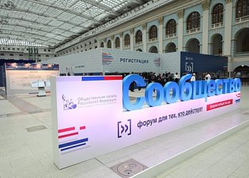 روسی سماجی کارکن اپنے بین الاقوامی منصوبوں کی کامیابی کا راز ظاہر کریں گے