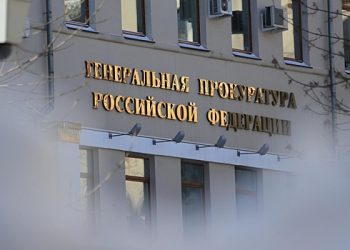 جارج واشنگٹن یونیورسٹی کی سرگرمیاں روس میں ناپسندیدہ سمجھی جاتی ہیں*